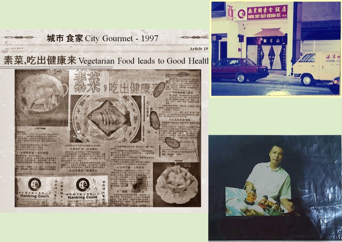 Historical Nanking Court and Mai Zhi Su collage